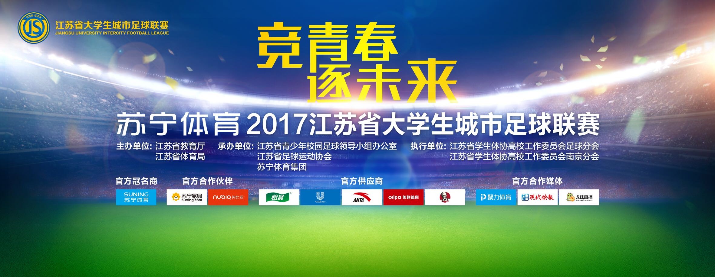 截至上映前，电影《独行月球》在猫眼、淘票票双平台想看突破142万